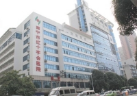 南宁红十字会医院医疗整形美容科